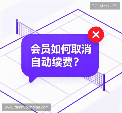 产品FAQ
